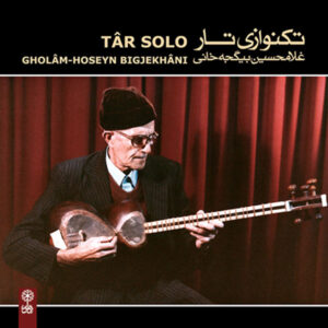 Tar Solo Music Album by Gholam Hoseyn Bigjekhani