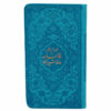 The Divan & Fal-E Hafez Shirazi Book with Rainbow Cover (Farsi)
