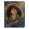 The Spiritual Couplets of Rumi Book (Farsi Edition)
