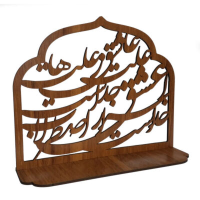 Persian Ornate Wooden Tabletop Tealight Candle Holder, Persian Calligraphy Design, Decorative Candle Stand
