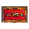 Wooden Box for Gift Giving with Persian Inspired Pattern