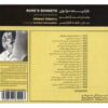 Rumis Sonnets Music Album by Ahmad Shamlou