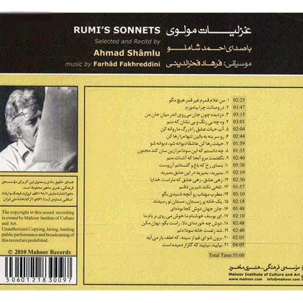 Rumis Sonnets Music Album by Ahmad Shamlou
