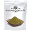 All-Purpose Greek Seasoning Blend - 750 grams