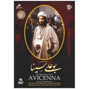 Abu Ali Sina “Avicenna” TV Series (5 DVD)