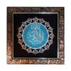 Framed Islamic Calligraphy Marquetry Wood Inlay Art Ayatul Kursi