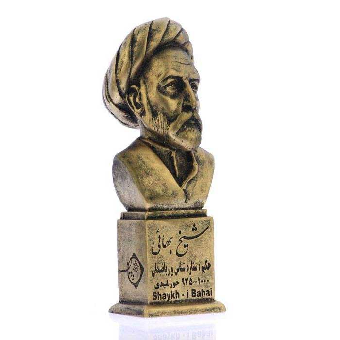 Baha’ al-Din al-‘Amili Bust Statue Iranian scholar