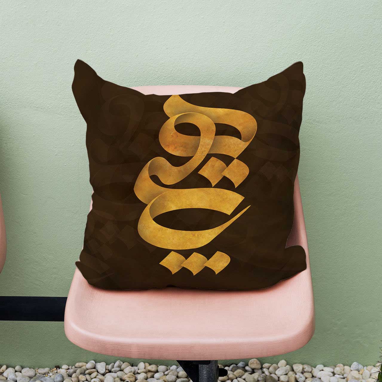 Persian Velvet Cushion Cover – Calligraphy Hich Design (Set of 2)