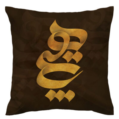 Persian Velvet Cushion Cover - Calligraphy Hich Design (Set of 2)