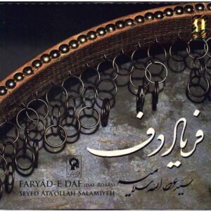 Faryade Daf Music Album by Seyd Ataollah Salamiye