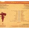 Dance Tunes From Eastern Kerman (Baluchi)