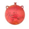 Decorate Persian Pottery Wall Hanging Plaque Model Poem
