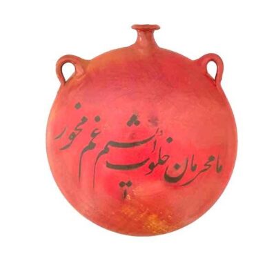 Persian Poem Calligraphy Pottery Wall Plaque – Traditional Ceramic Artwork for Home Decoration