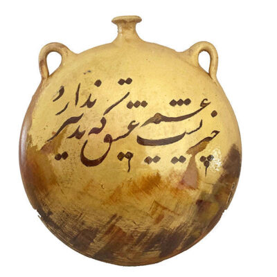 Persian Pottery Wall Plaque with Poem Calligraphy – Traditional Ceramic Home Decor
