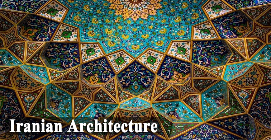 العمارة الإيرانية: فن الجمال الخالد والهندسة