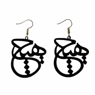 Persian Acrylic Earrings Model Calligraphy Hich