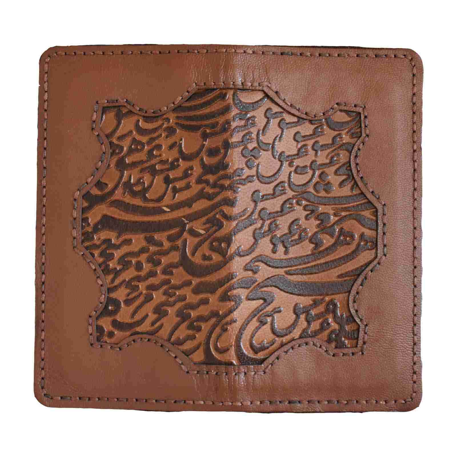 Persian Leather Long Wallet with Hich Design