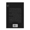 Ghatreh-ye Mahal Andish by Mahmoud Dowlatabadi Vol 1