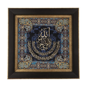 Framed Islamic Calligraphy Marquetry Wood Inlay Art Ayatul Kursi