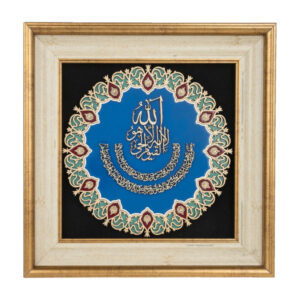 Framed Islamic Calligraphy Marquetry Wood Inlay Art Ayatolkorsi
