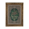 Framed Islamic Calligraphy Marquetry Wood Inlay Art Ayatul Kursi Verse