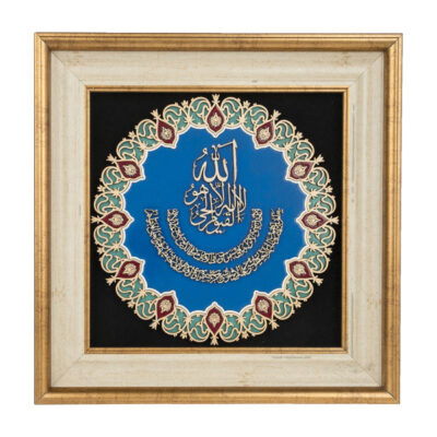 Islamic Ayat al-Kursi Persian Marquetry Wall Art – Traditional Wood Inlay Calligraphy