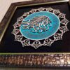 Framed Islamic Calligraphy Marquetry Wood Inlay Art Ayatul Kursi
