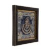 Framed Islamic Calligraphy Marquetry Wood Inlay Art Ayatul Kursi