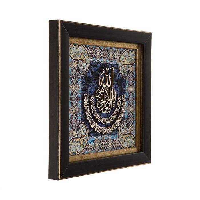 Framed Islamic Calligraphy Marquetry Wood Inlay Art Ayatul Kursi