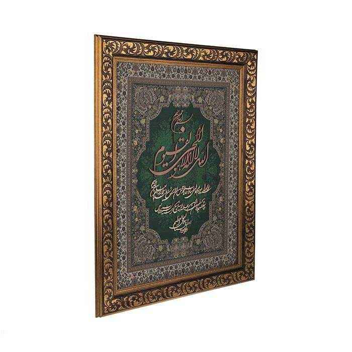 Framed Islamic Calligraphy Marquetry Wood Inlay Art Ayatul Kursi Verse