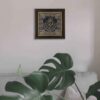 Framed Islamic Calligraphy Marquetry Wood Inlay Art Ayatul Kursi
