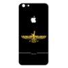 Farvahar Mobile Phone Sticker