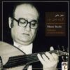 Selection Of Sweet Melodies By Munir Bashir