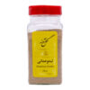Dried Iranian Lime Powder (Limoo Amani) - 700g