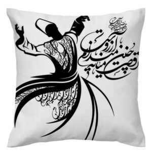 Persian Velvet Cushion Cover – Sama Dance Design (Set of 2)