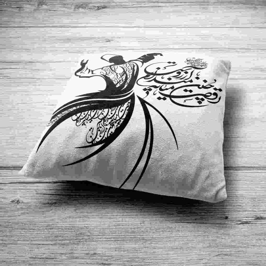 Persian Velvet Cushion Cover – Sama Dance Design (Set of 2)