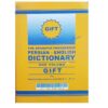 Aryanpur GIFT Dictionary Persian - English