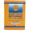 The Aryanpur Concise Progressive Dictionary