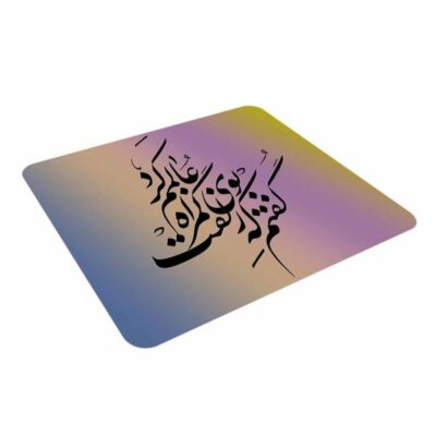 Desk Mouse Pad Artisanal Persian Calligraphy Pattern Nastaliq