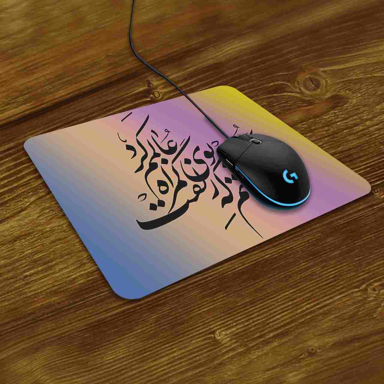 Desk Mouse Pad Artisanal Persian Calligraphy Pattern Nastaliq