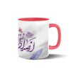 Persian Ceramic Coffee Mug - Farsi Poem Calligraphy