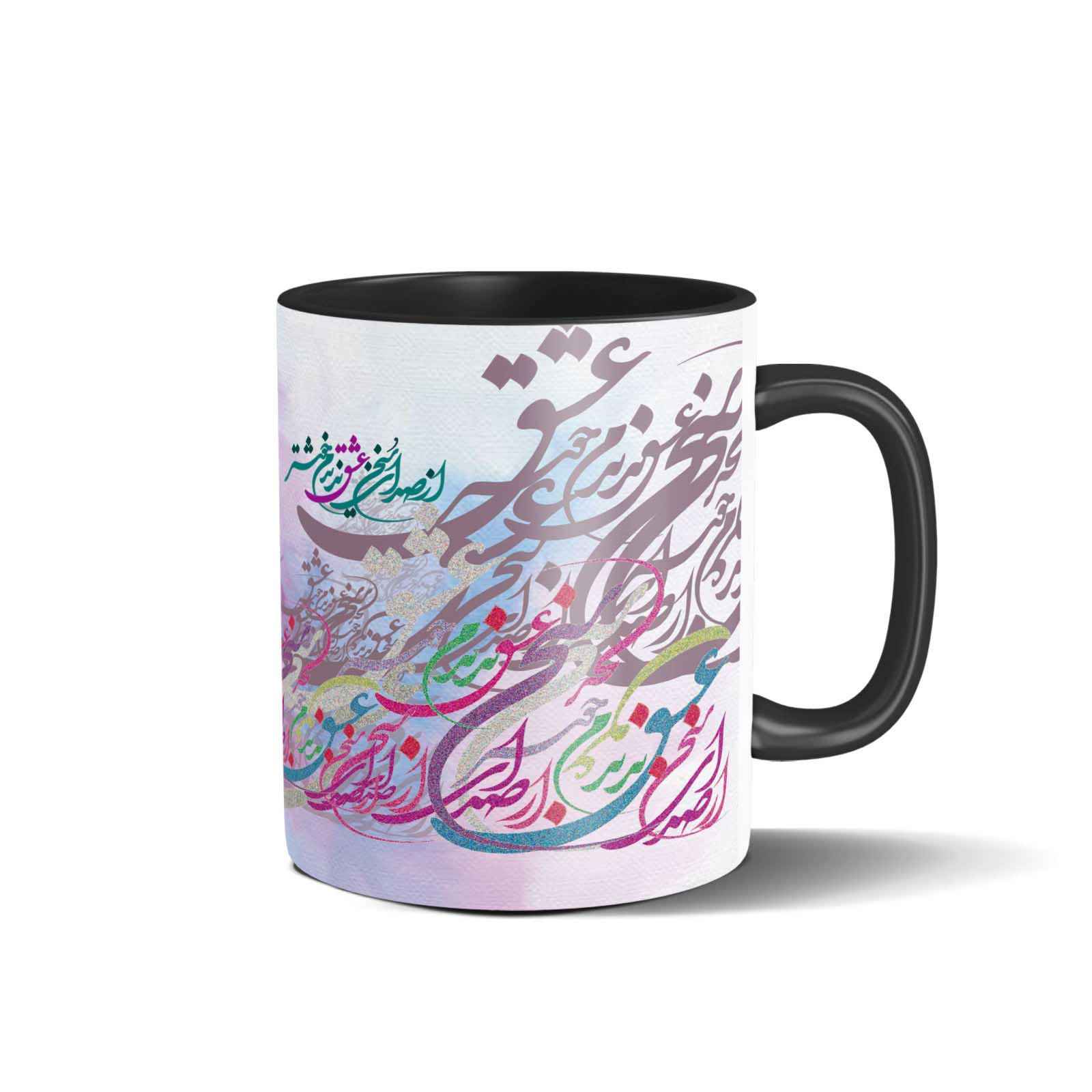 Persian Ceramic Coffee Mug – Model Eshgh