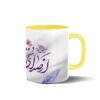 Persian Ceramic Coffee Mug - Farsi Poem Calligraphy
