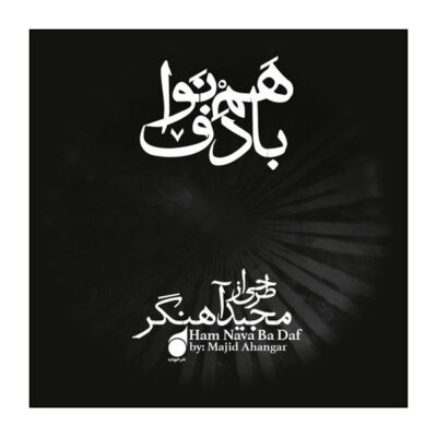 Ham Nava Ba Daf Music Album by Majid Ahangar