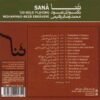 Sana Ud Solo Playing by Mohammadreza Ebrahimi
