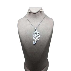 Persian Silver Necklace with Minimalist Calligraphy Hich