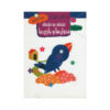 15 Children Books by Vahideh Nowroozi