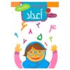 15 Children Books by Vahideh Nowroozi