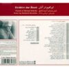 Ebrahim Dar Atash Poems of Ahmad Shamlou