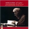 Ebrahim Dar Atash Poems of Ahmad Shamlou
